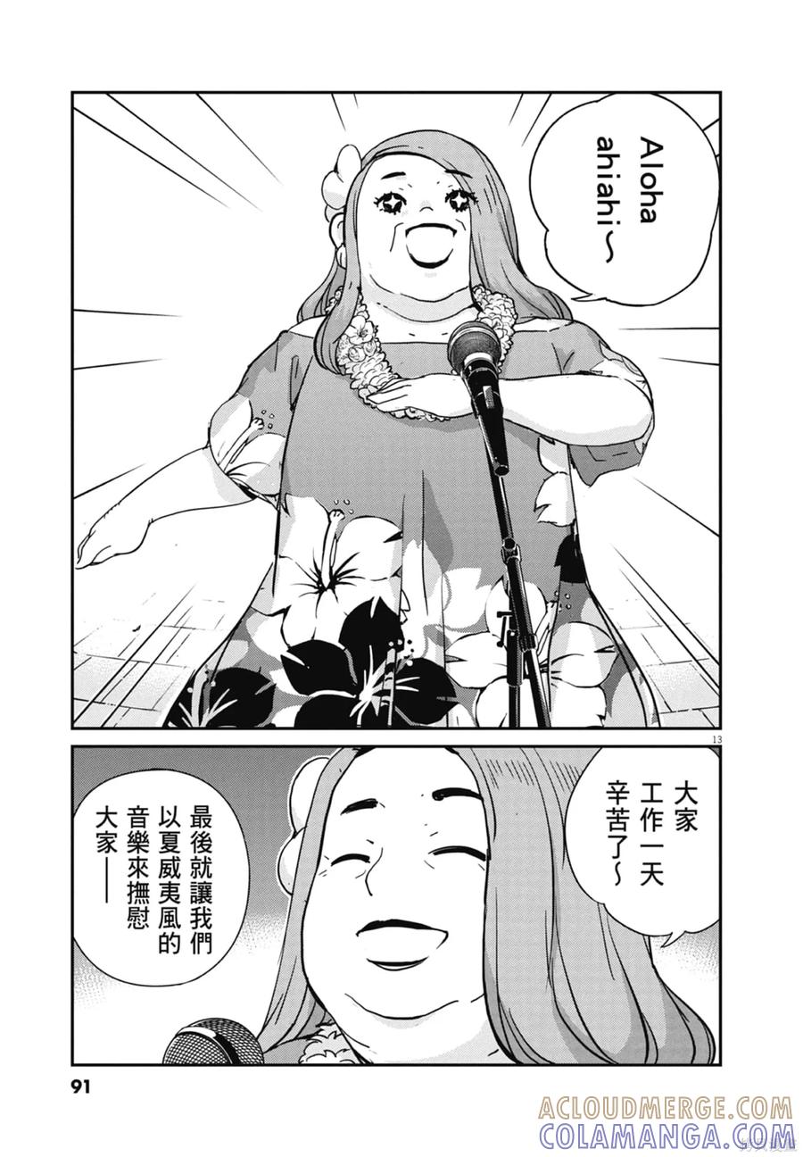 第93页