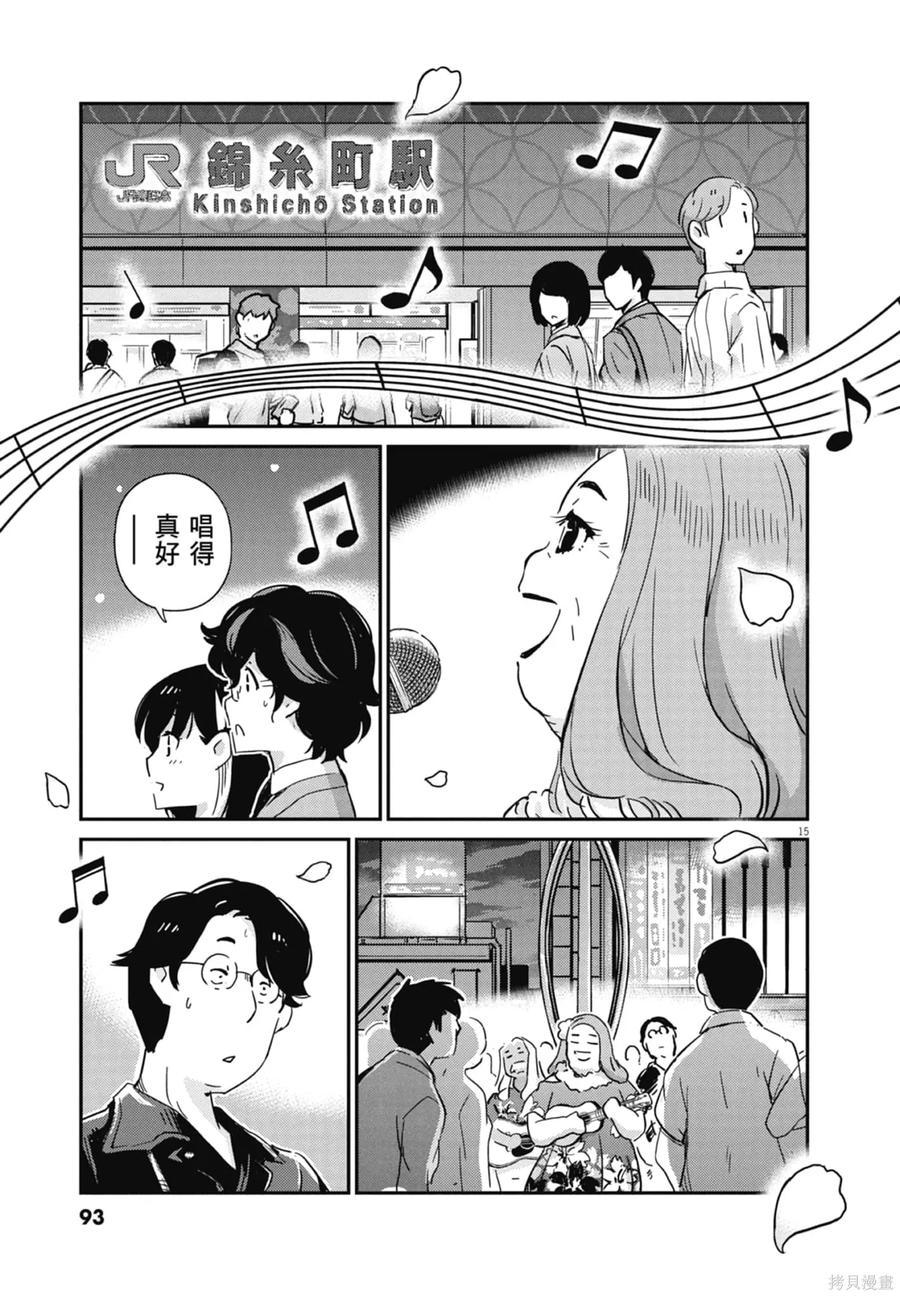 第95页