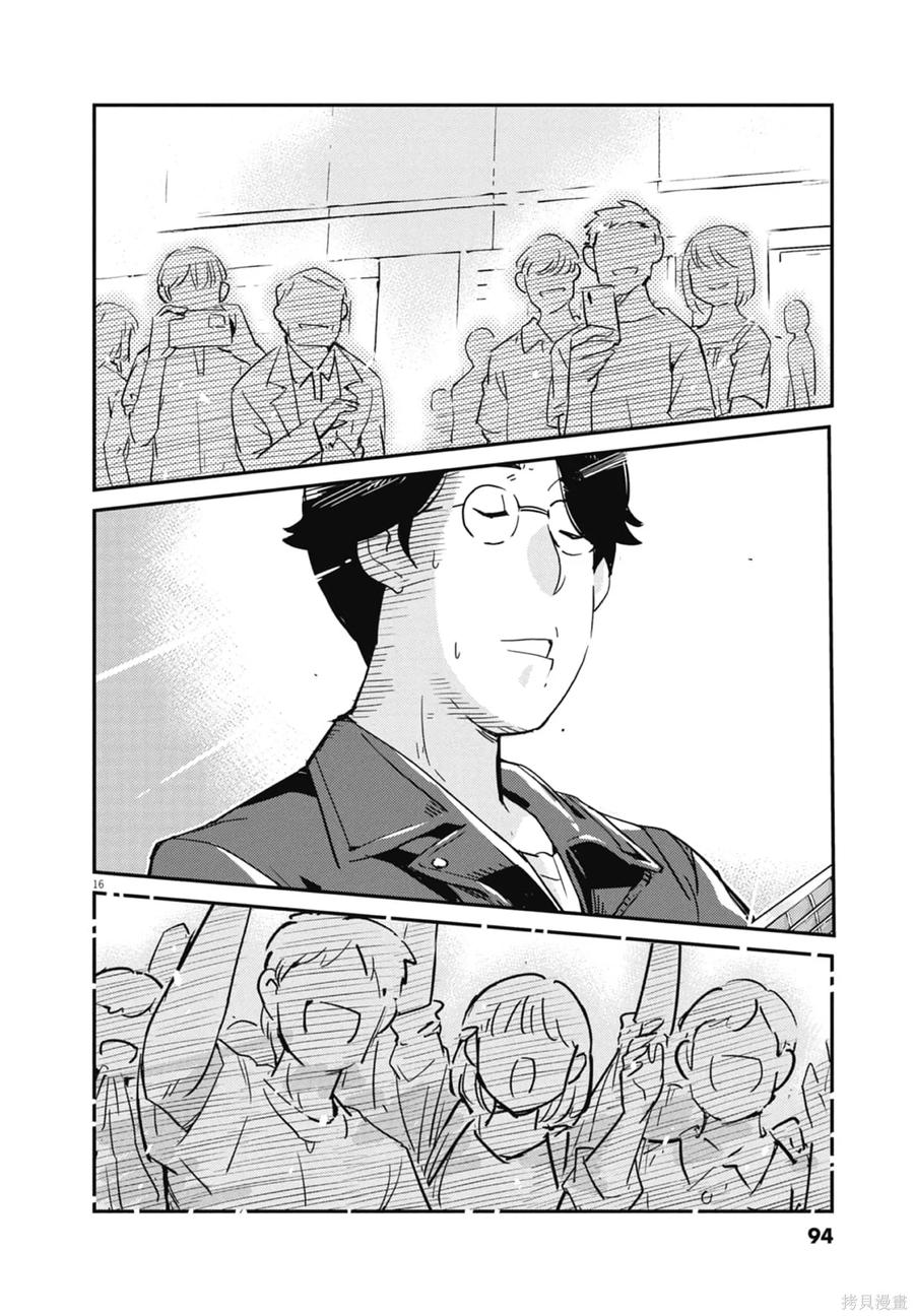 第96页