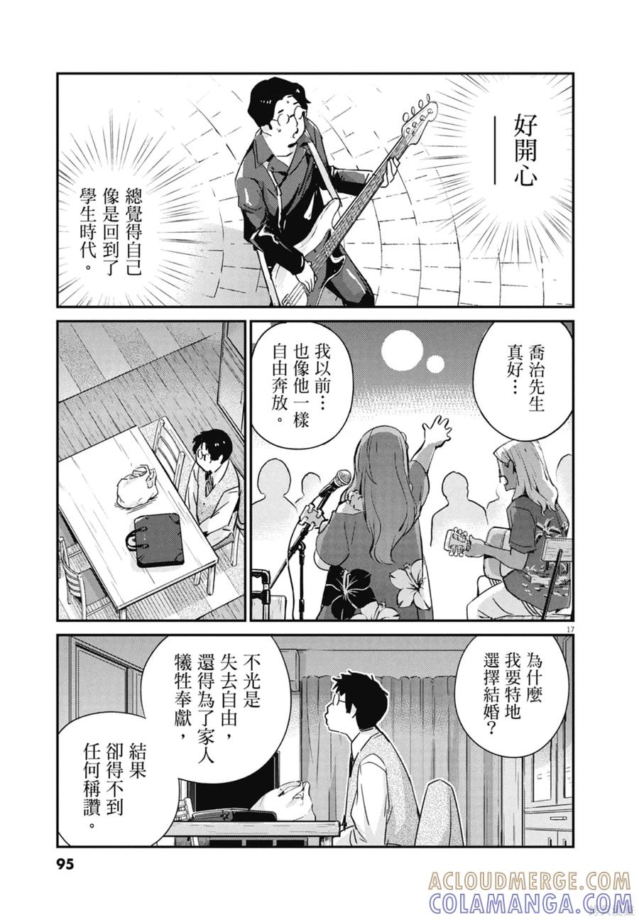 第97页