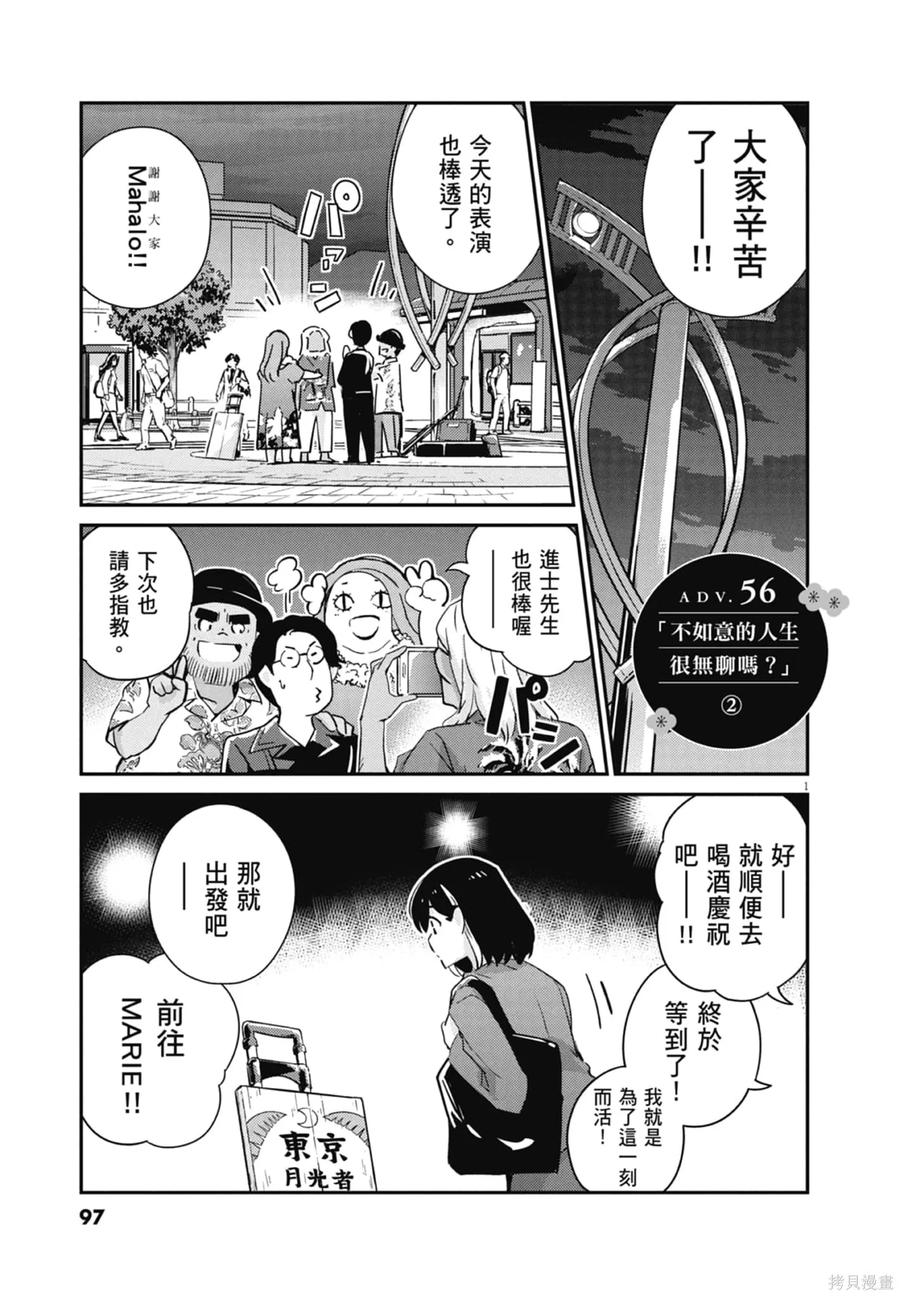 第99页