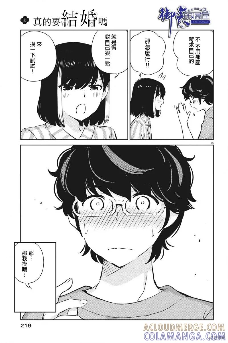 第15页