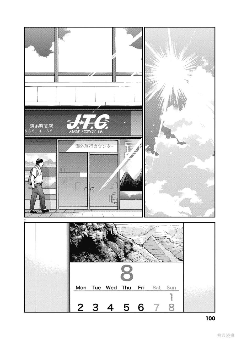 第102页