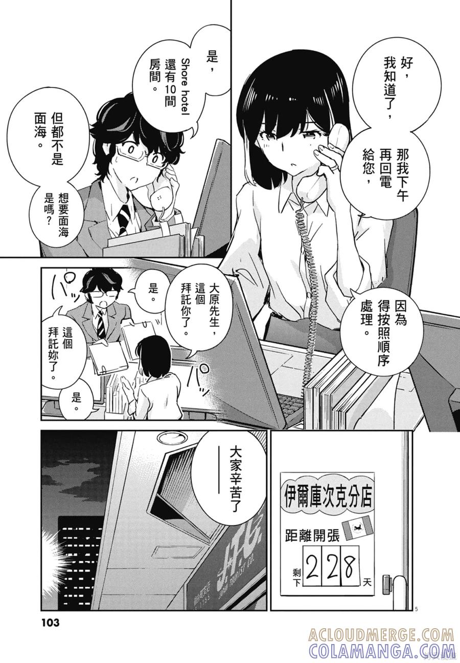 第105页