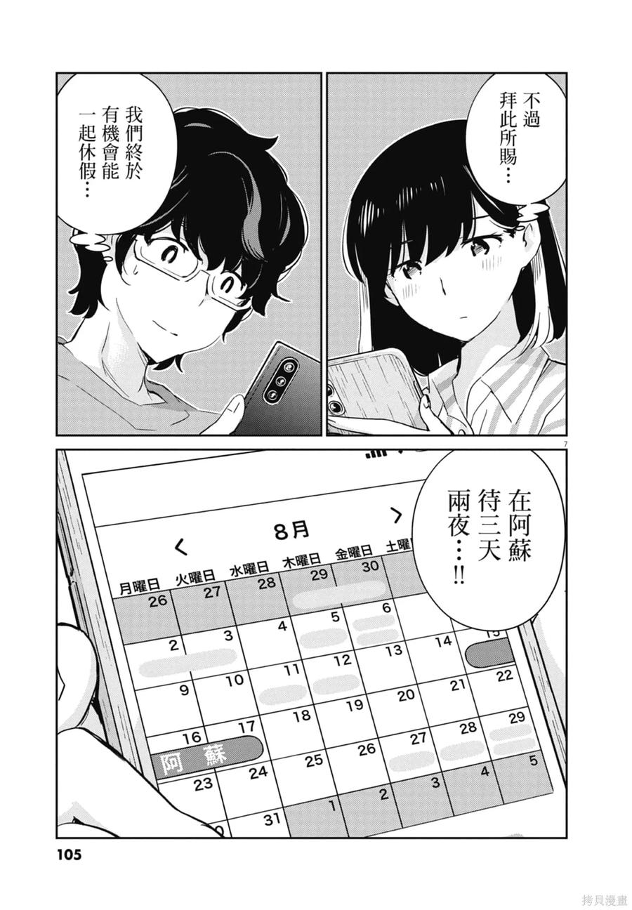 第107页