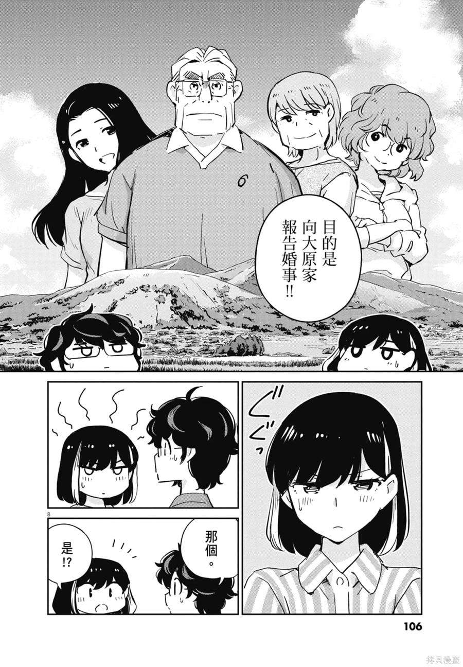 第108页