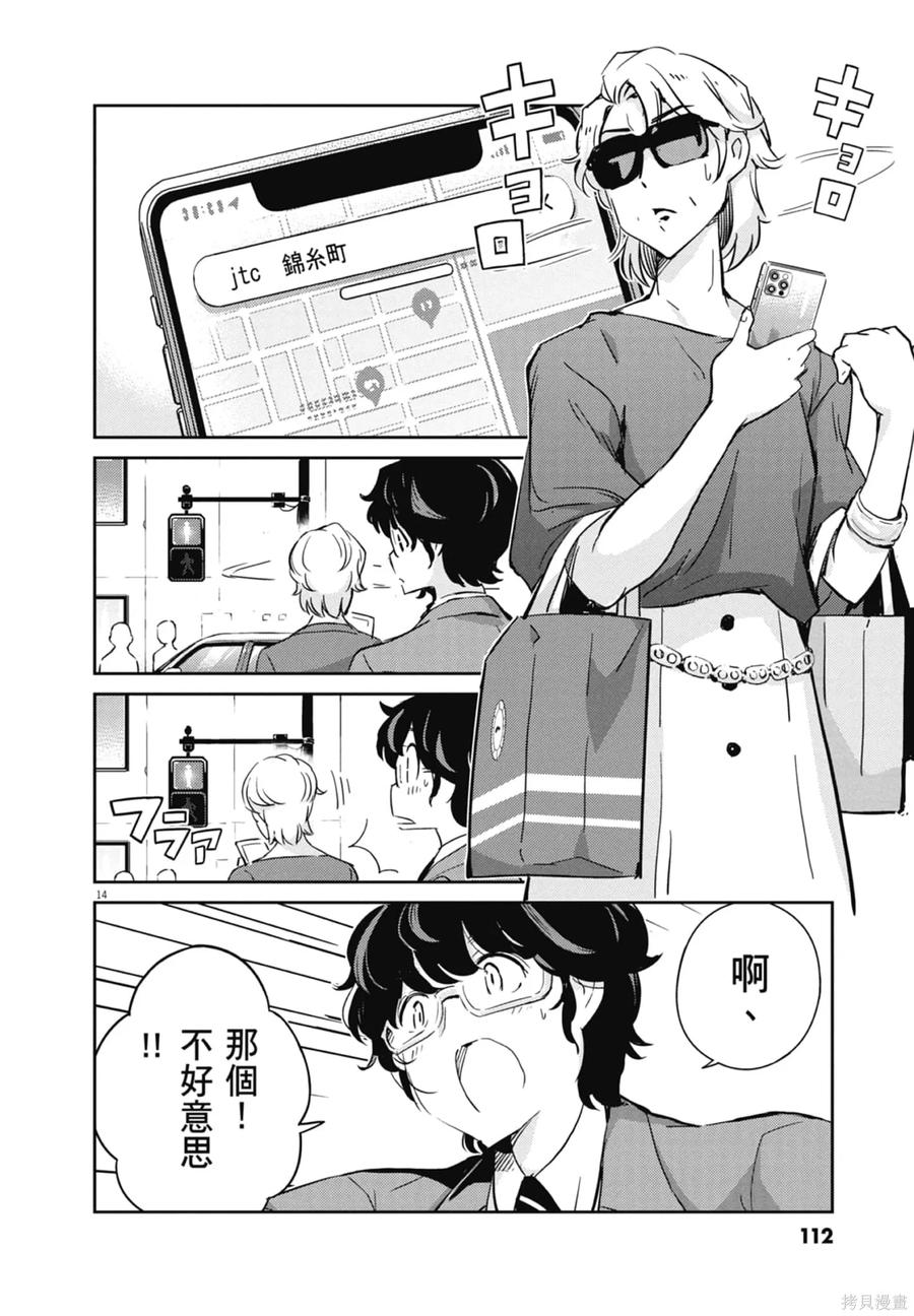 第114页