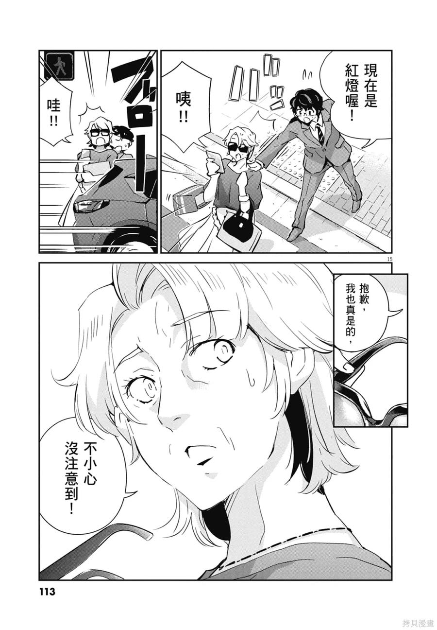 第115页