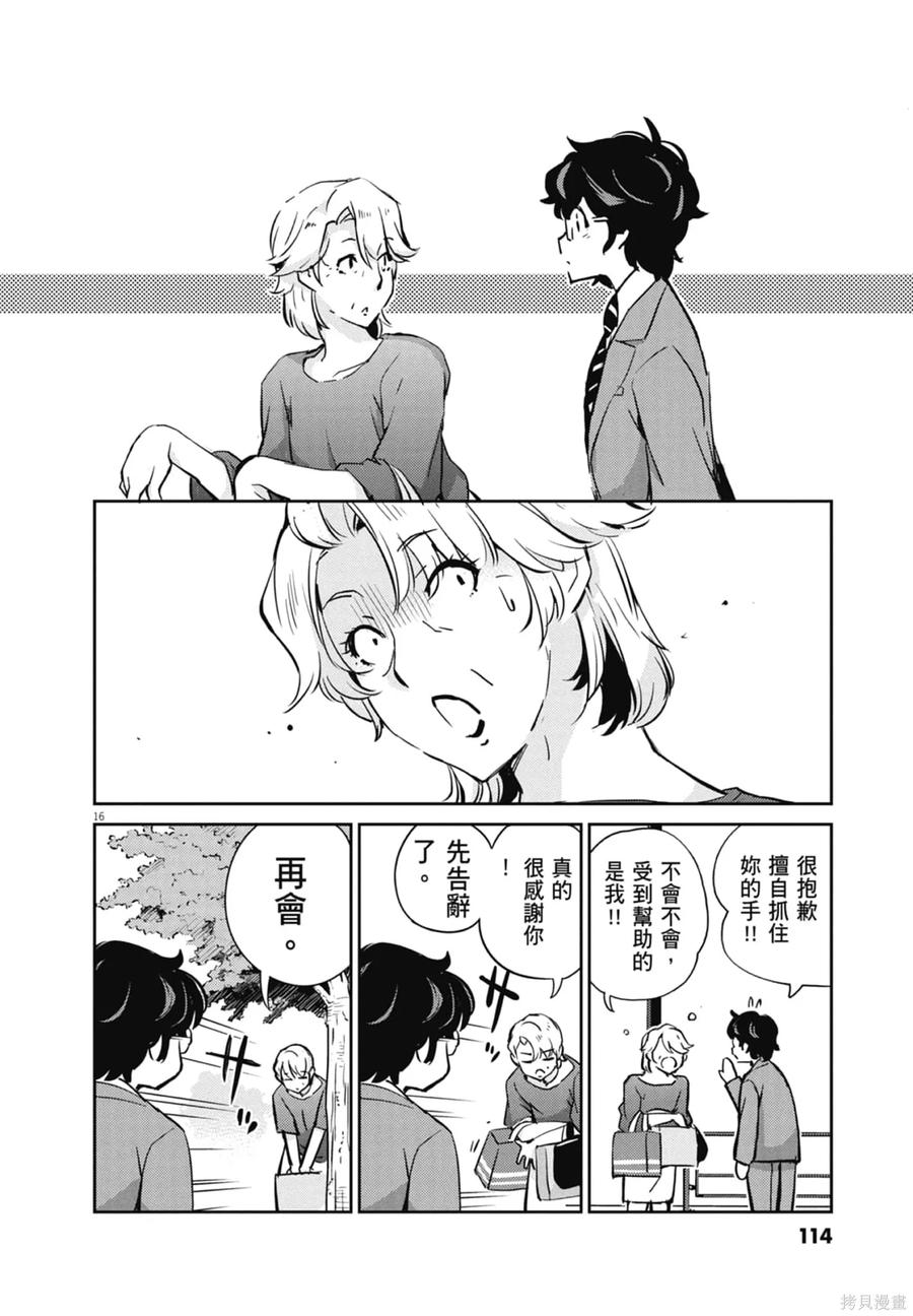 第116页