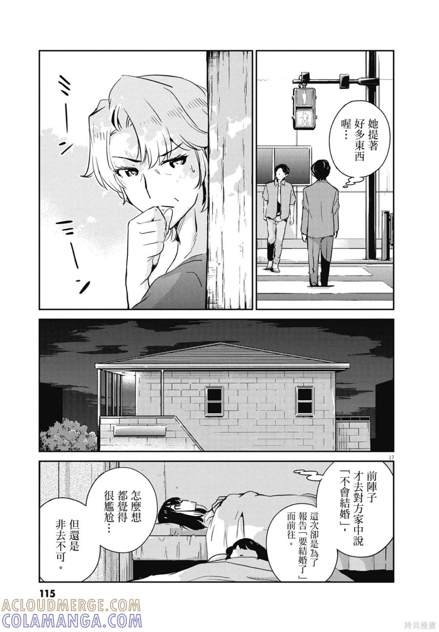 第117页