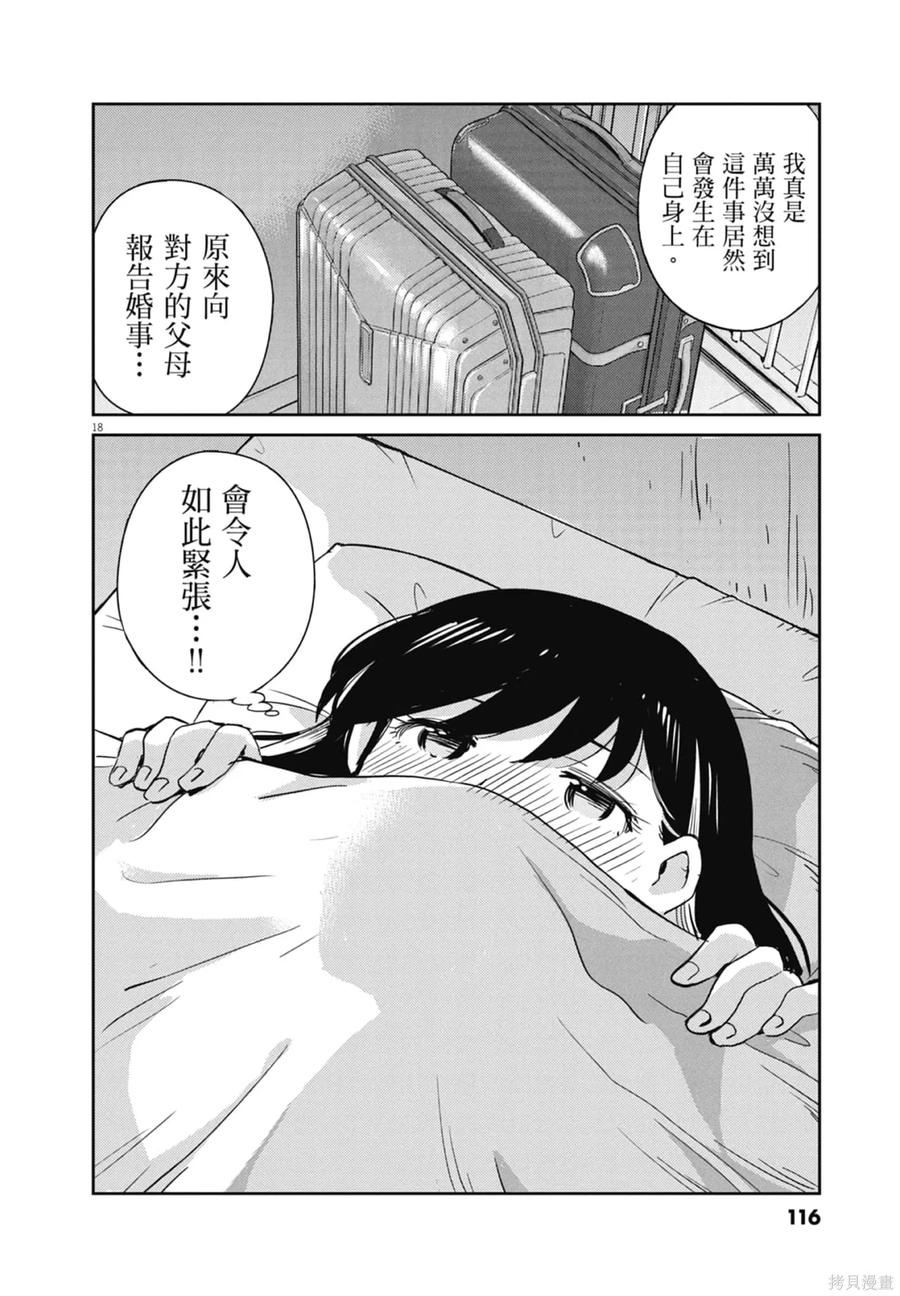 第118页