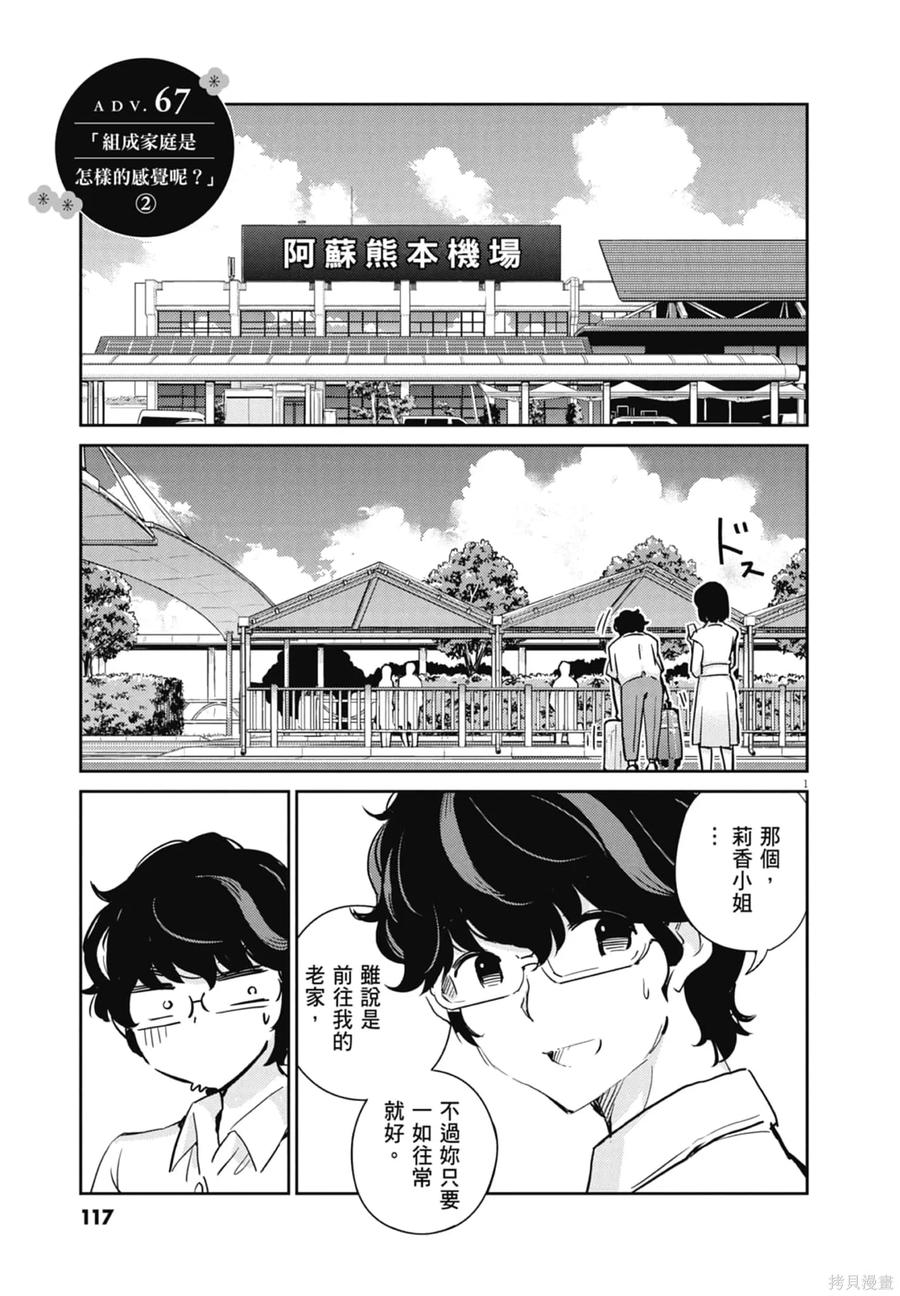 第119页