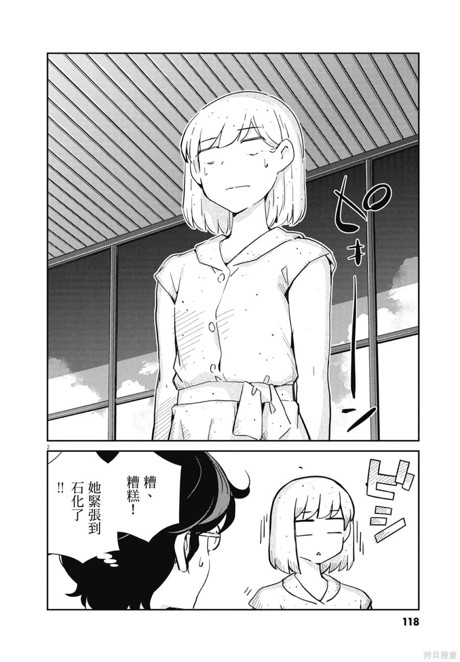 第120页