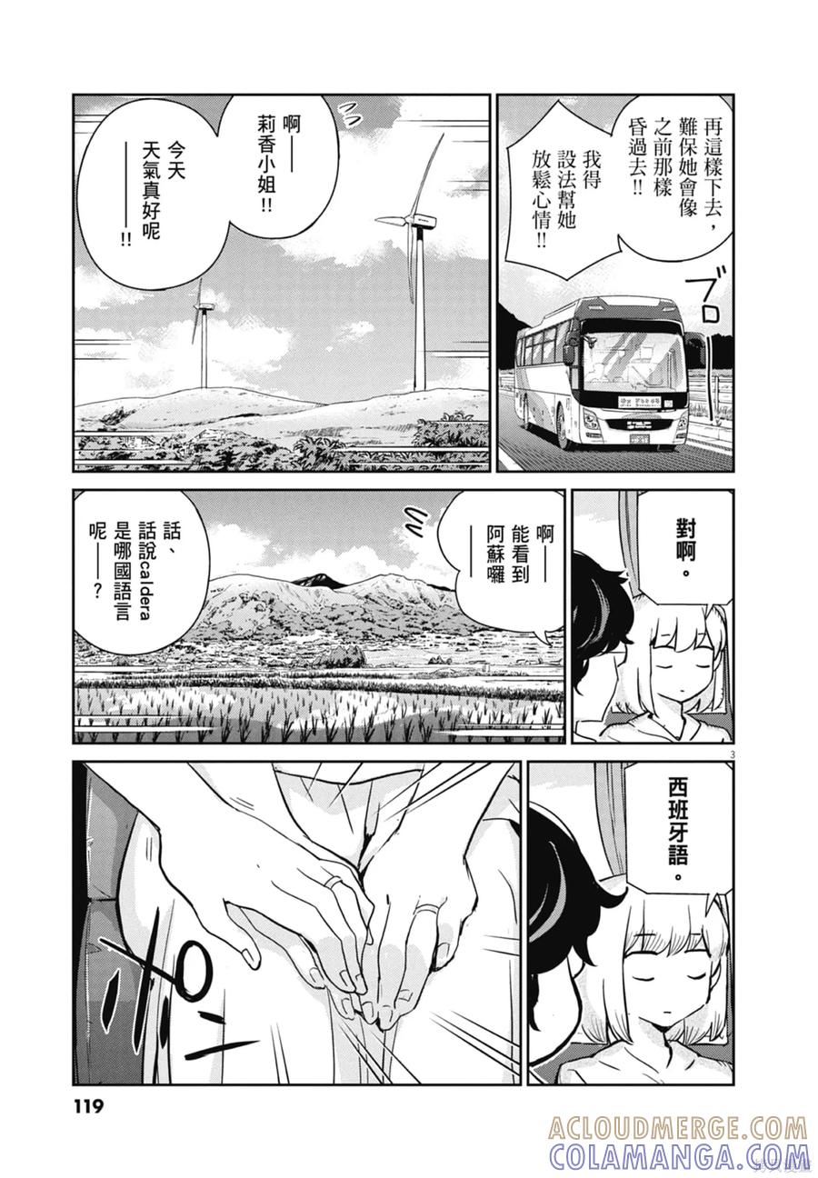 第121页