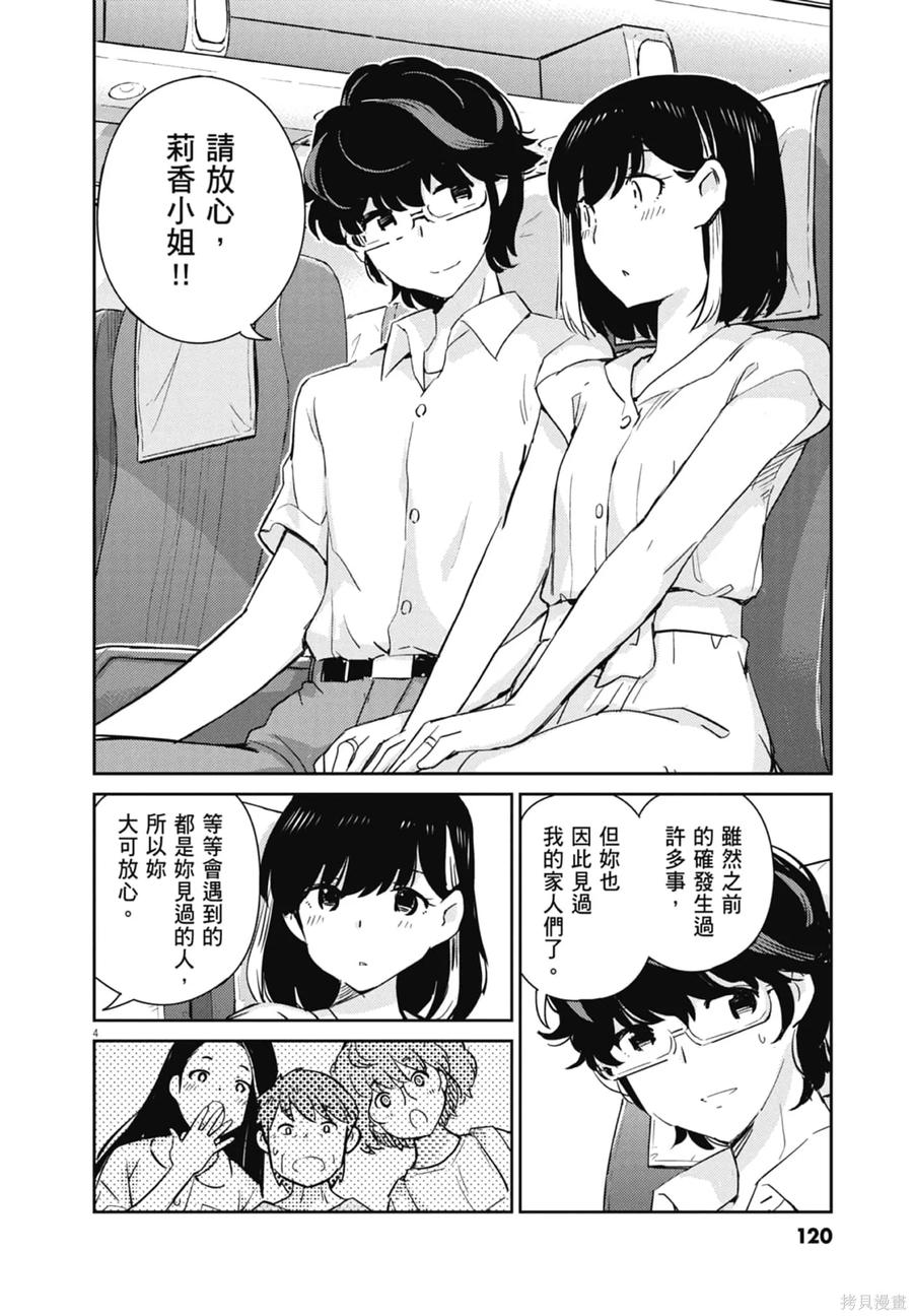 第122页