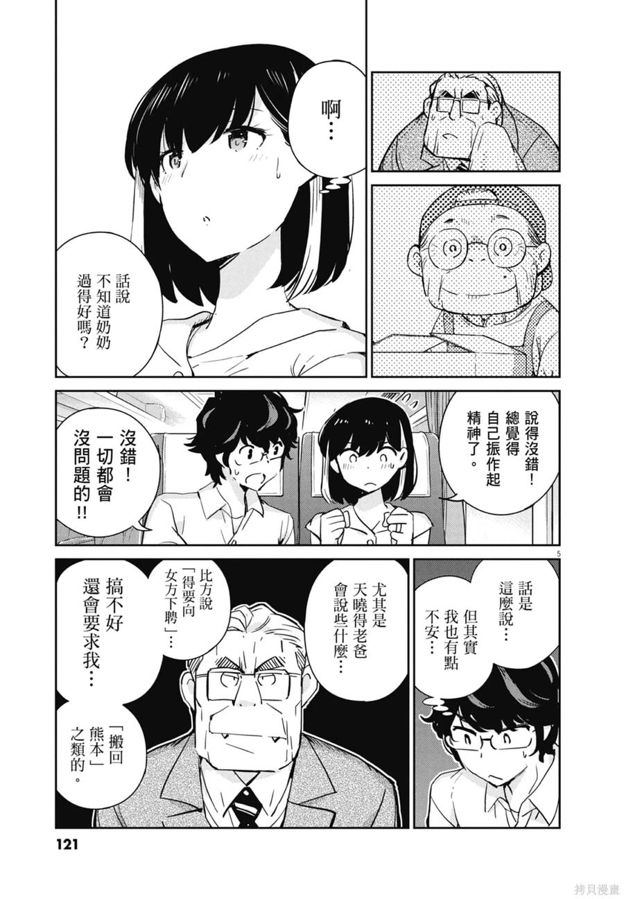 第123页
