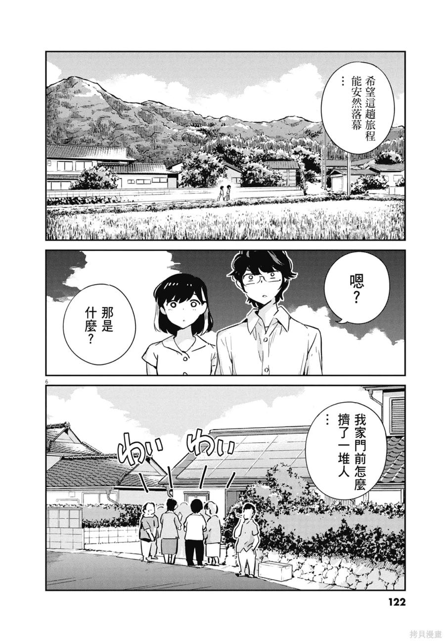 第124页