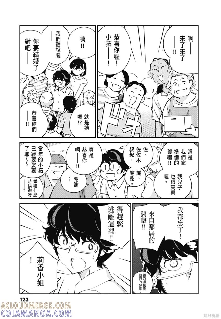 第125页