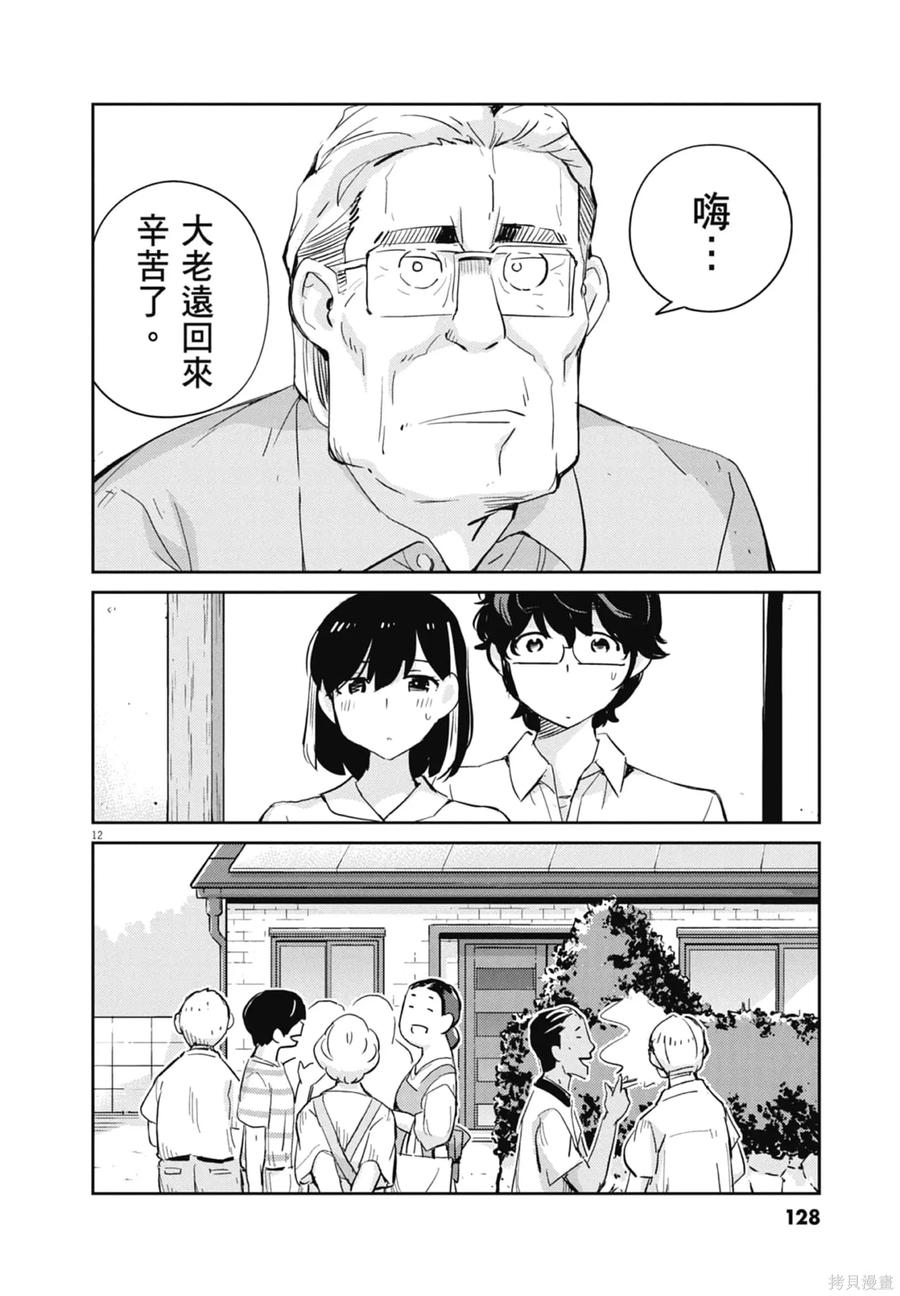 第130页
