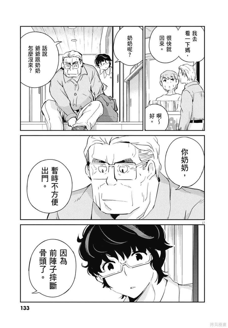 第135页