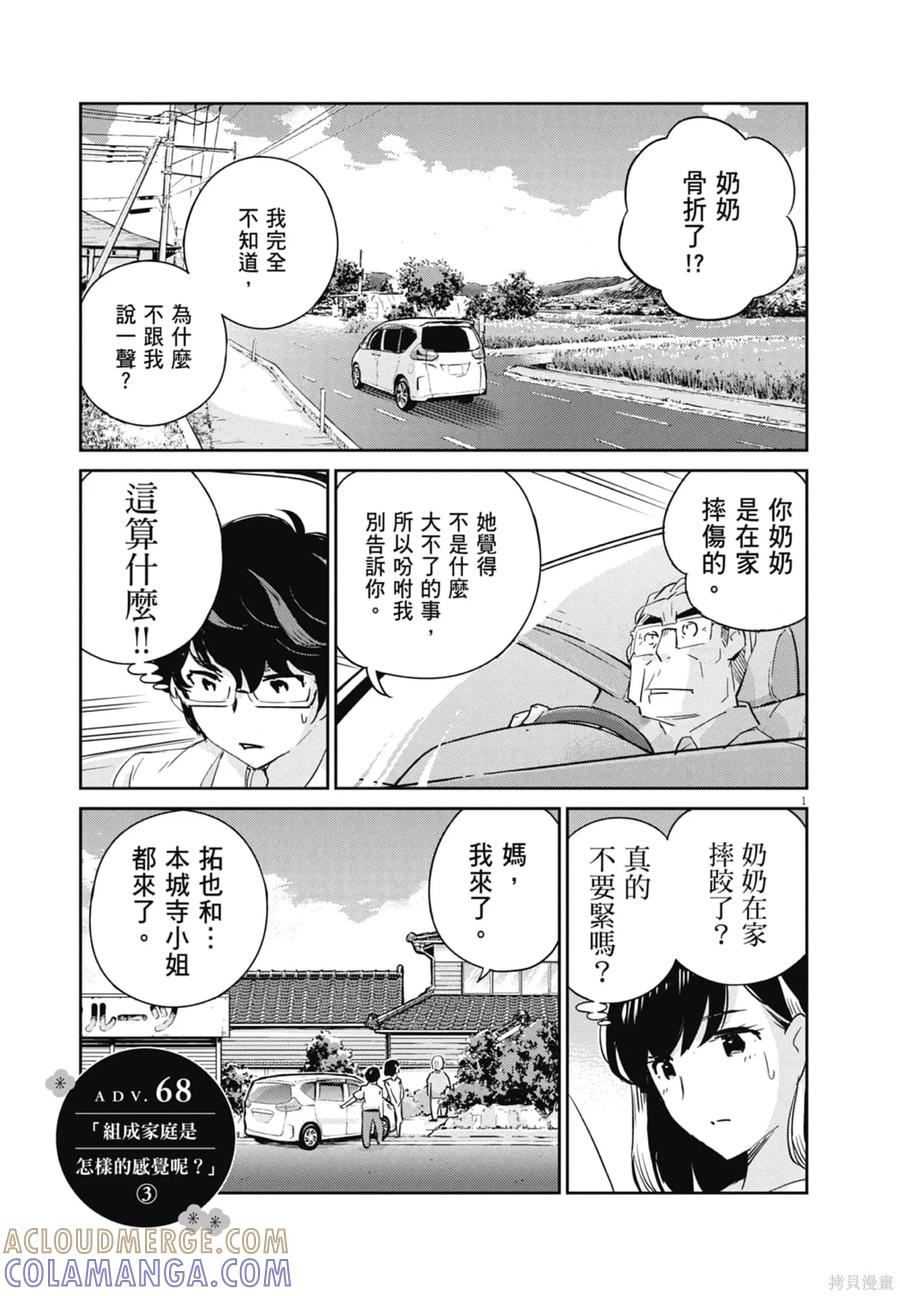 第137页