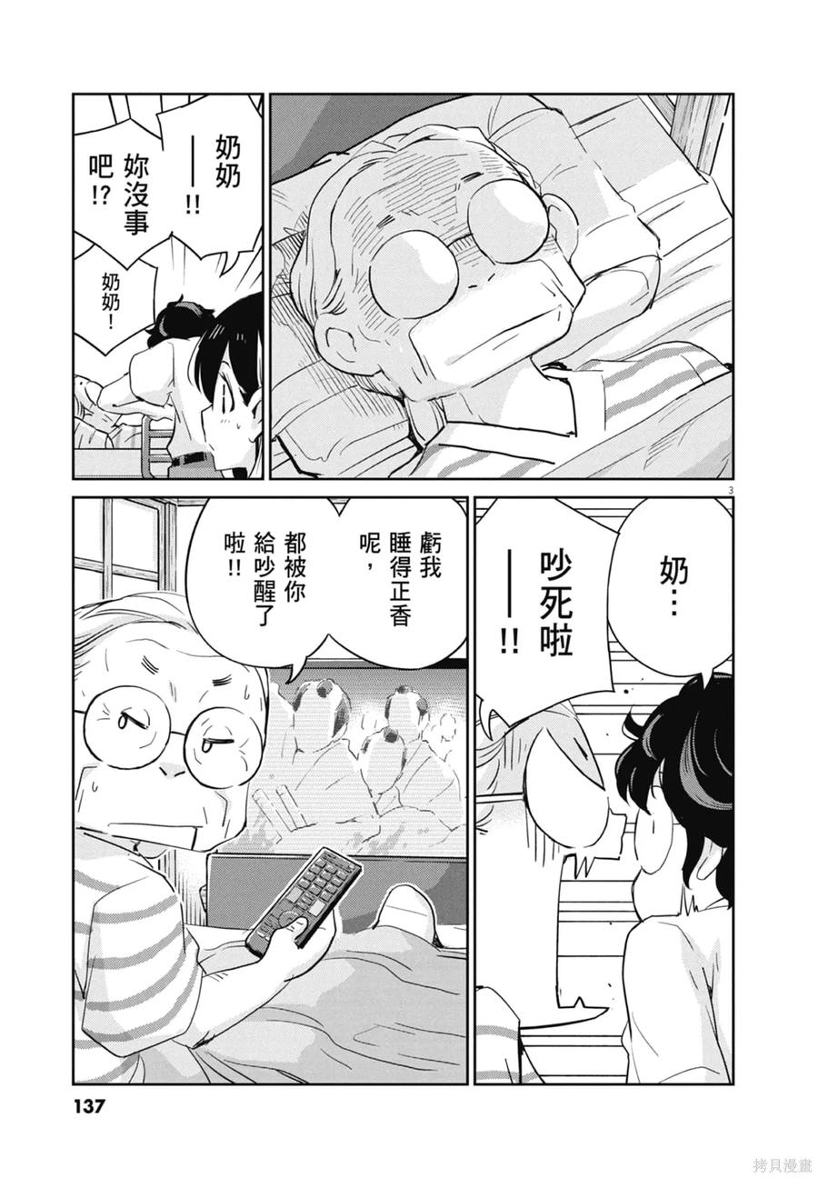 第139页