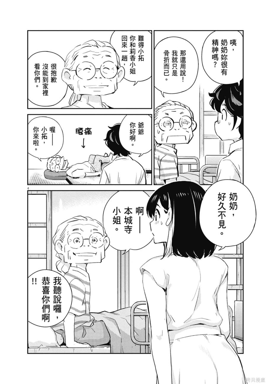 第140页