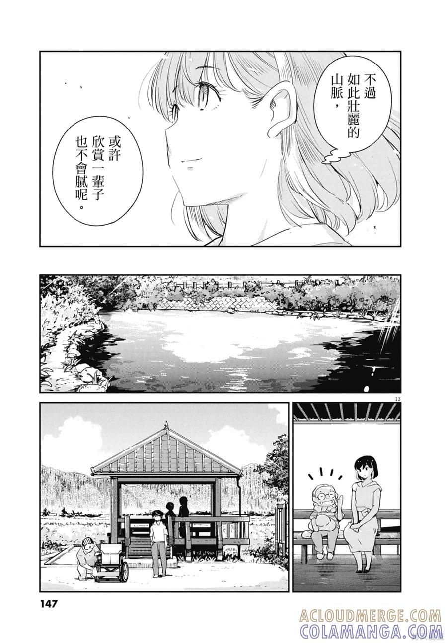 第149页