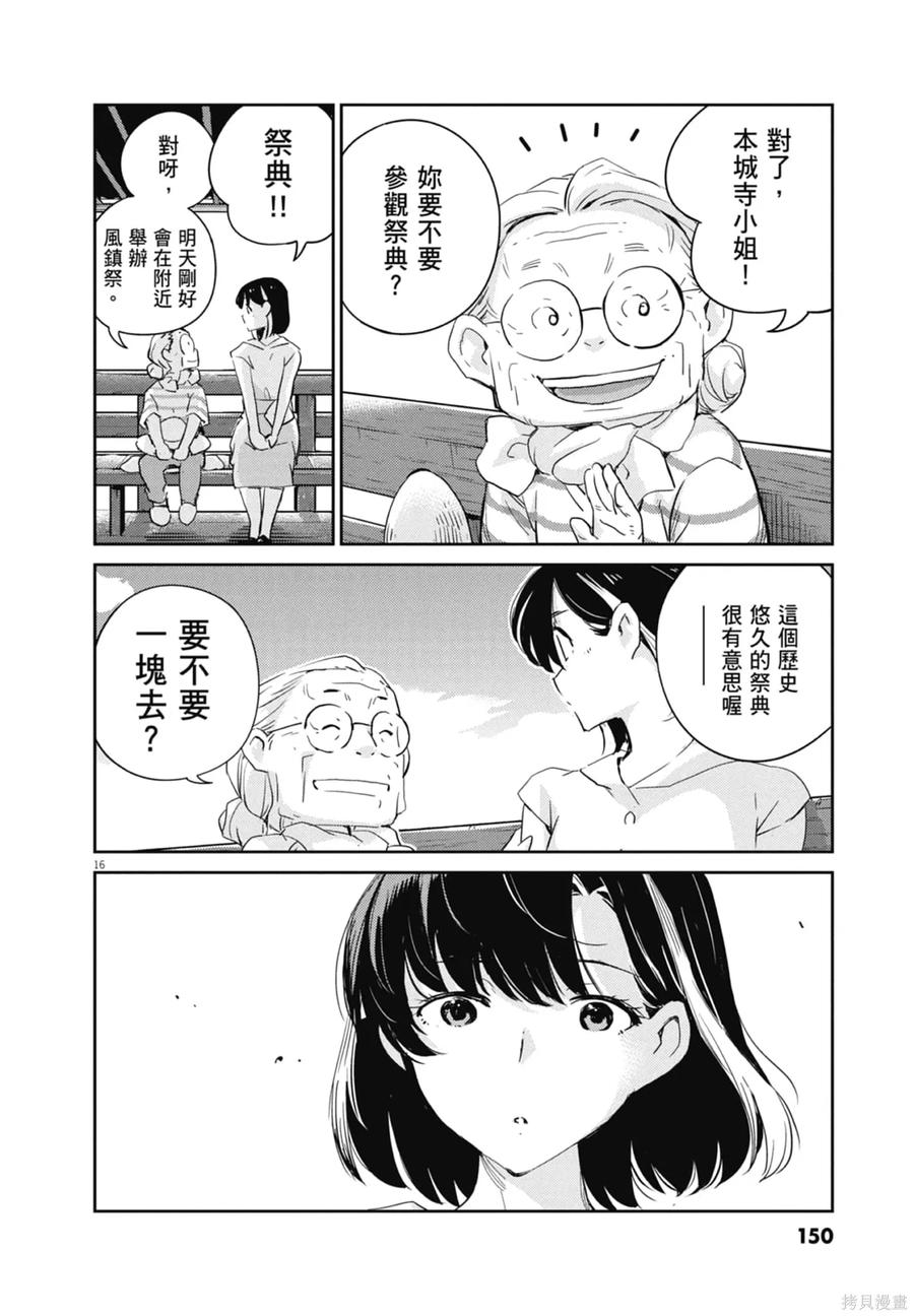 第152页