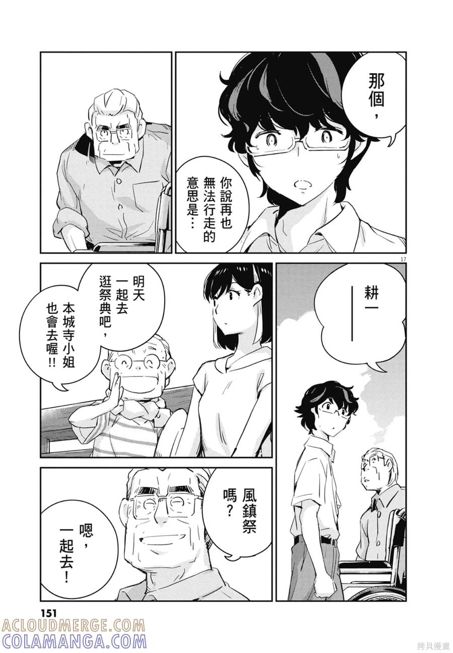 第153页