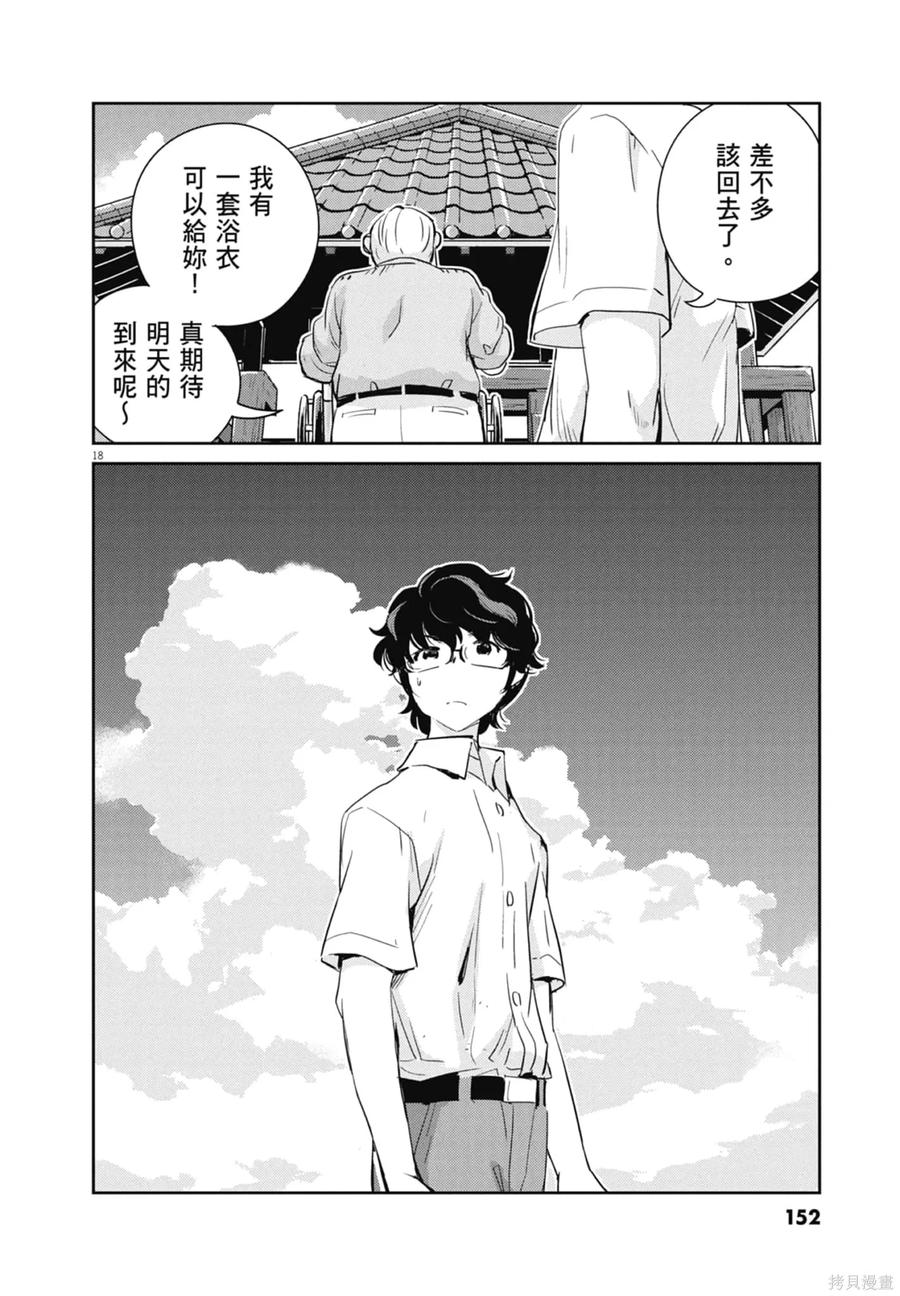 第154页