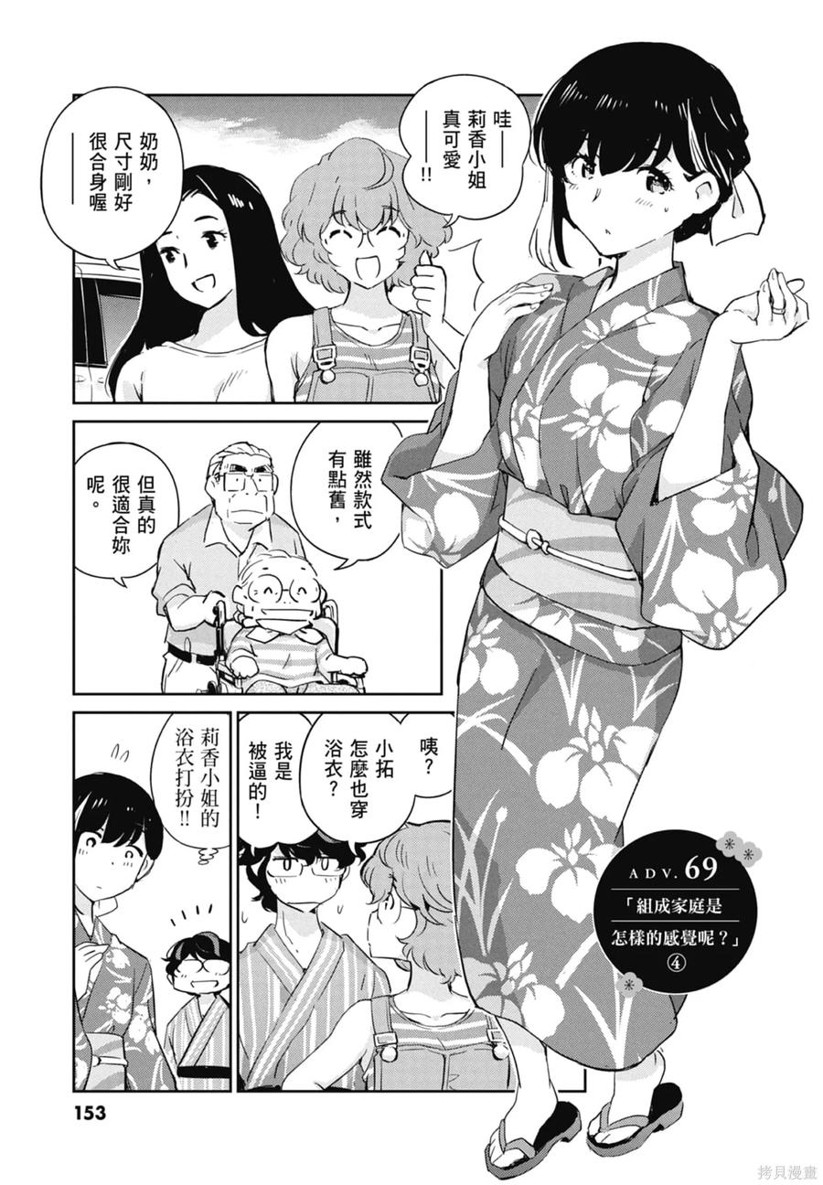第155页