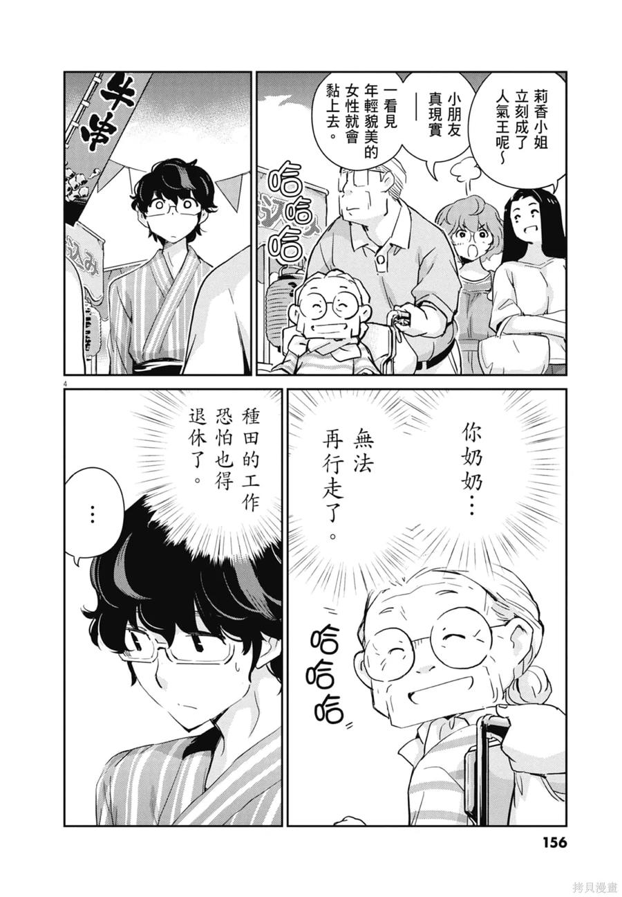 第158页