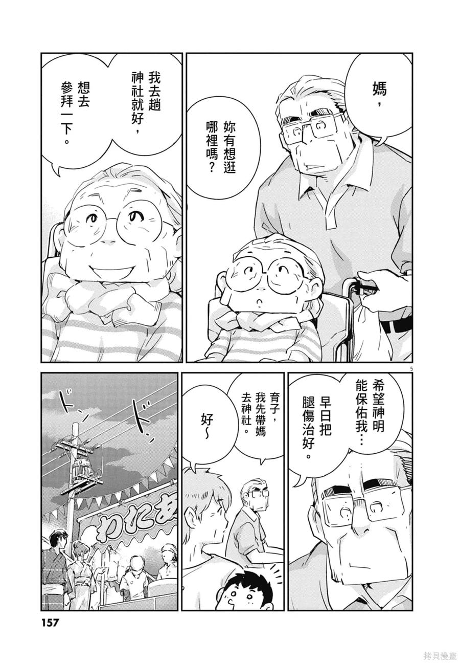 第159页