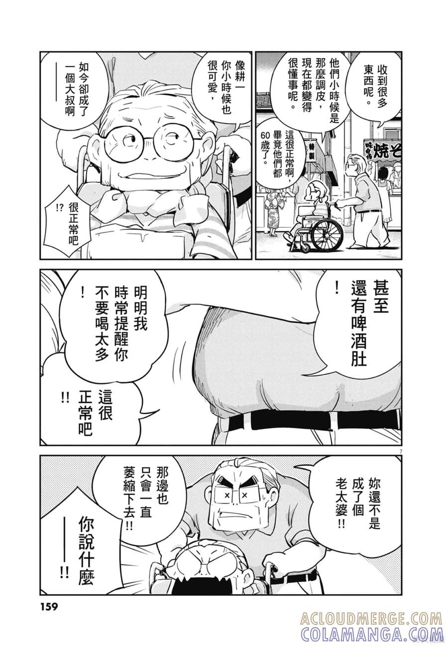 第161页