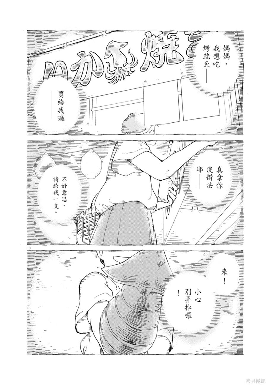 第164页
