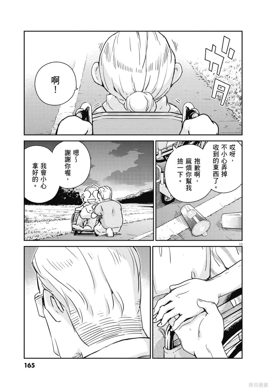 第167页