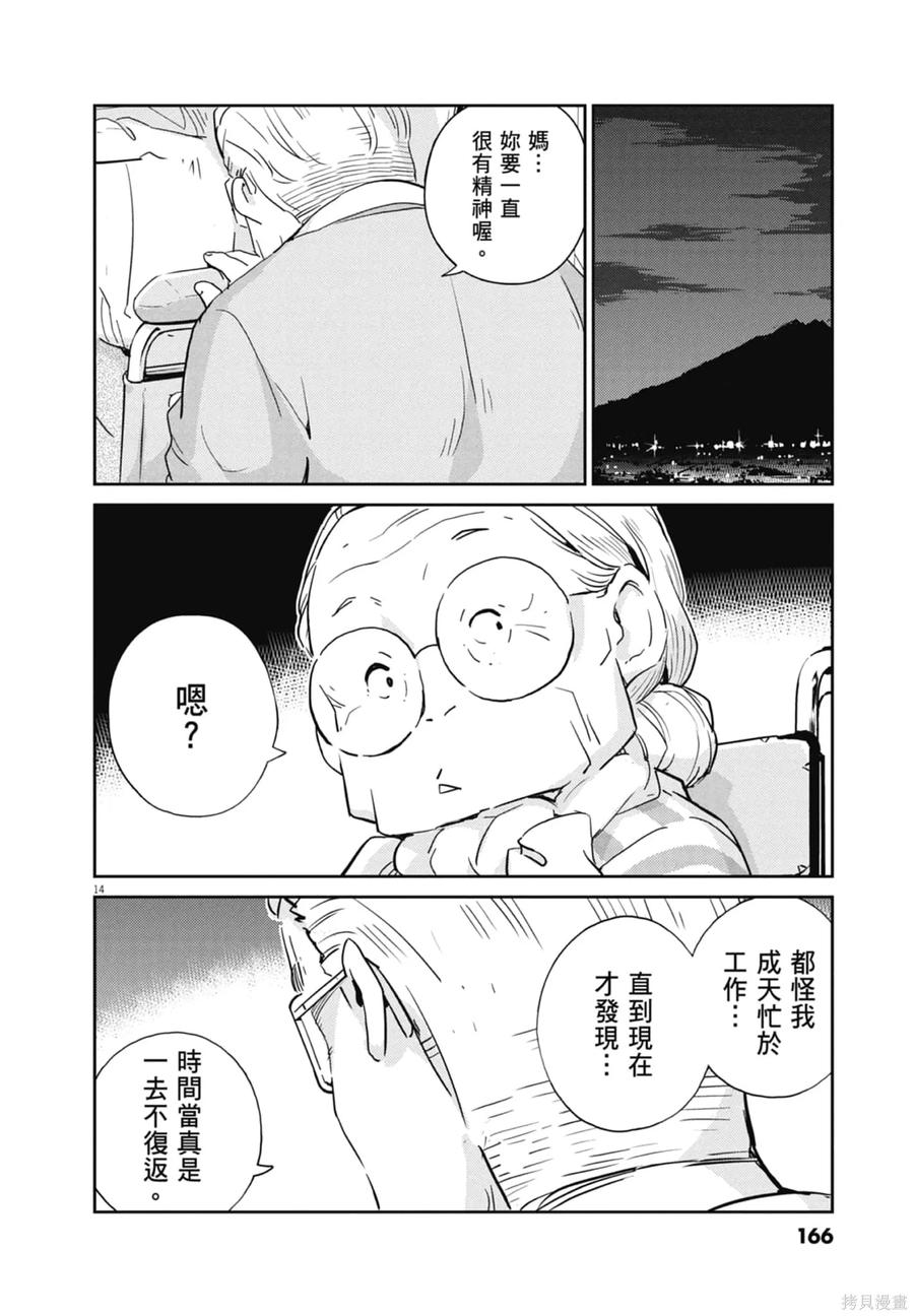 第168页