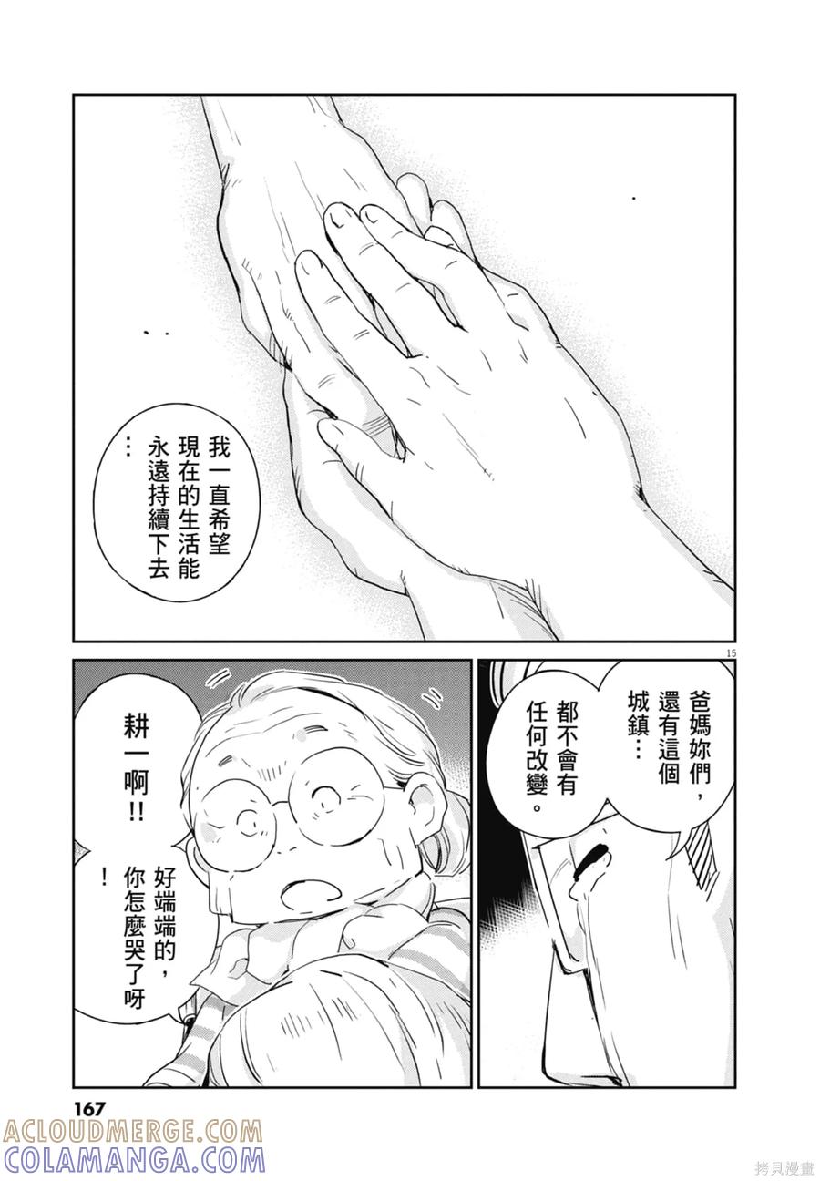 第169页