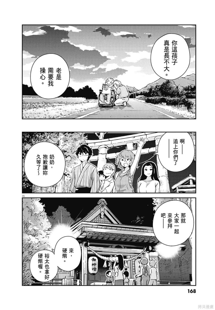 第170页