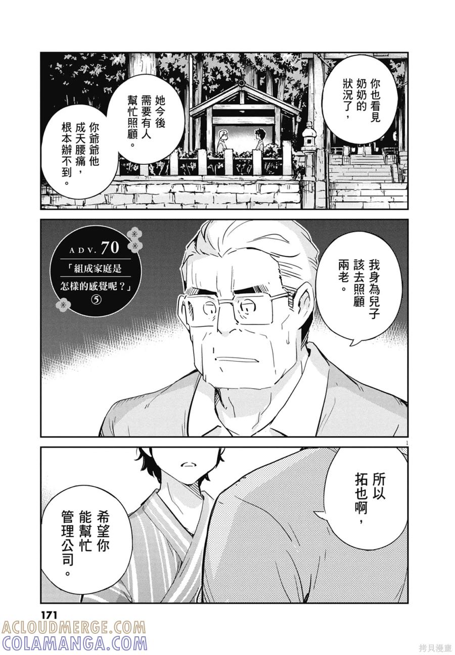 第173页