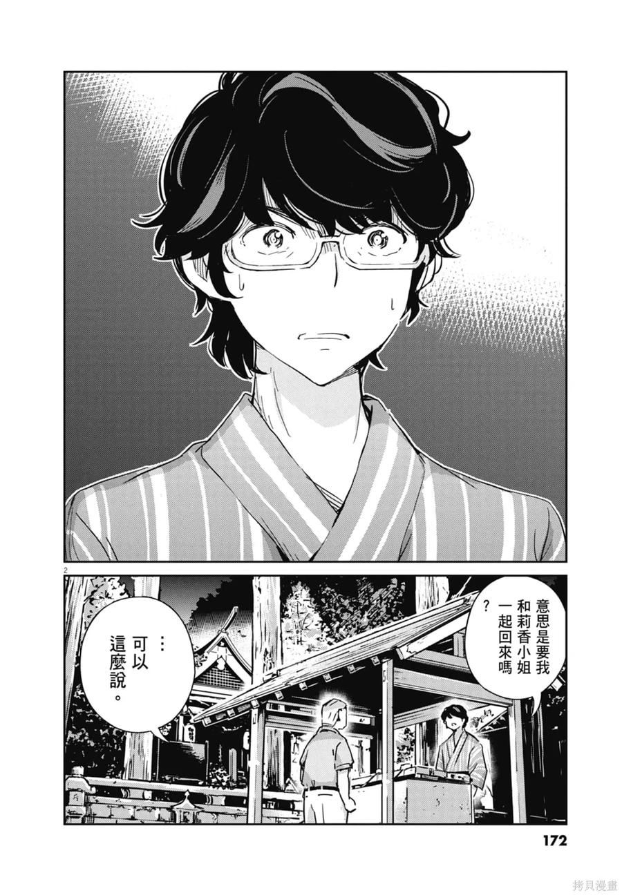 第174页