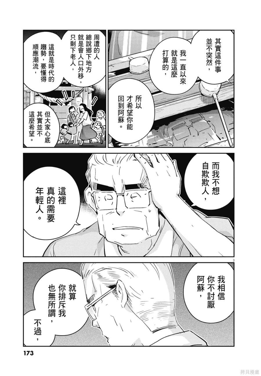 第175页
