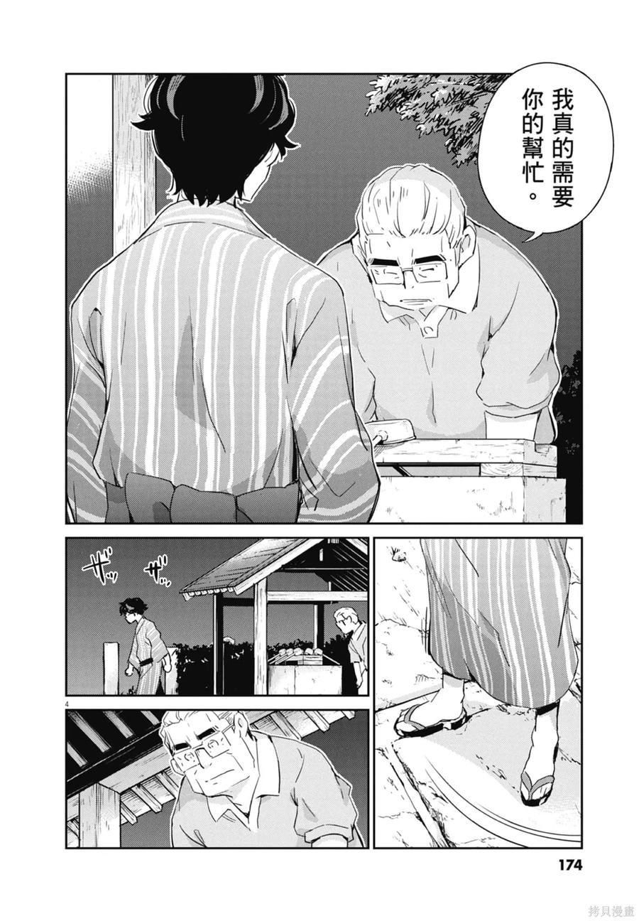 第176页