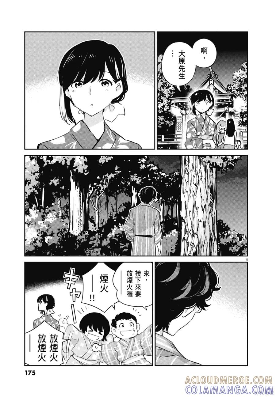 第177页