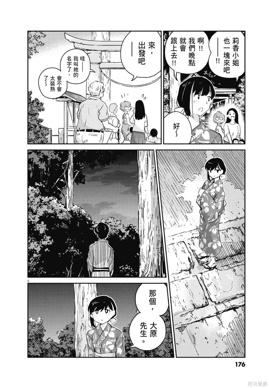 第178页