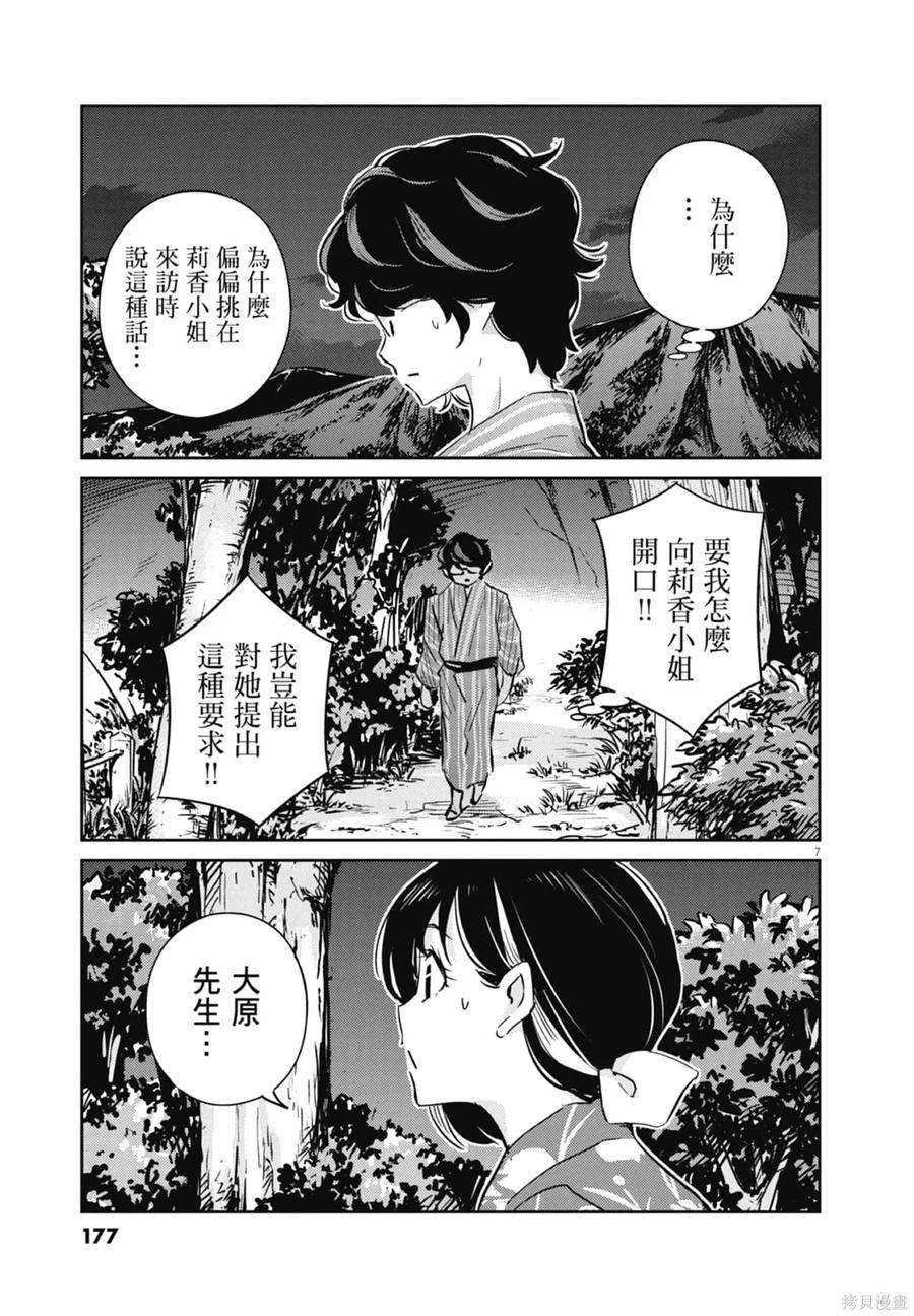 第179页