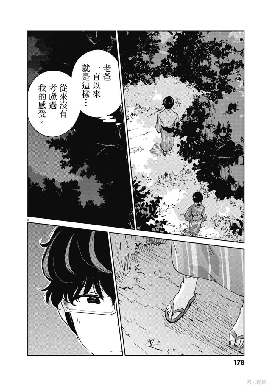 第180页