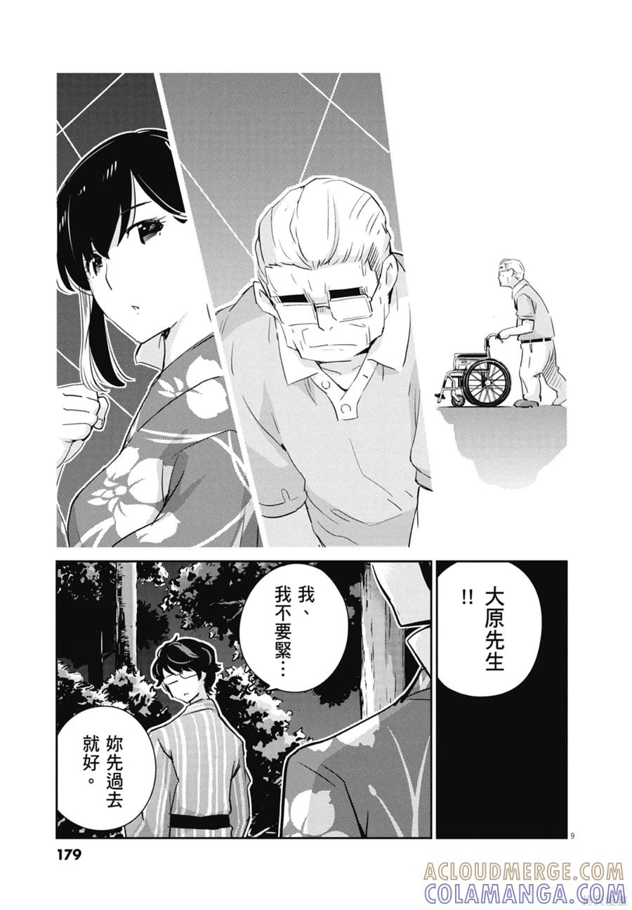 第181页