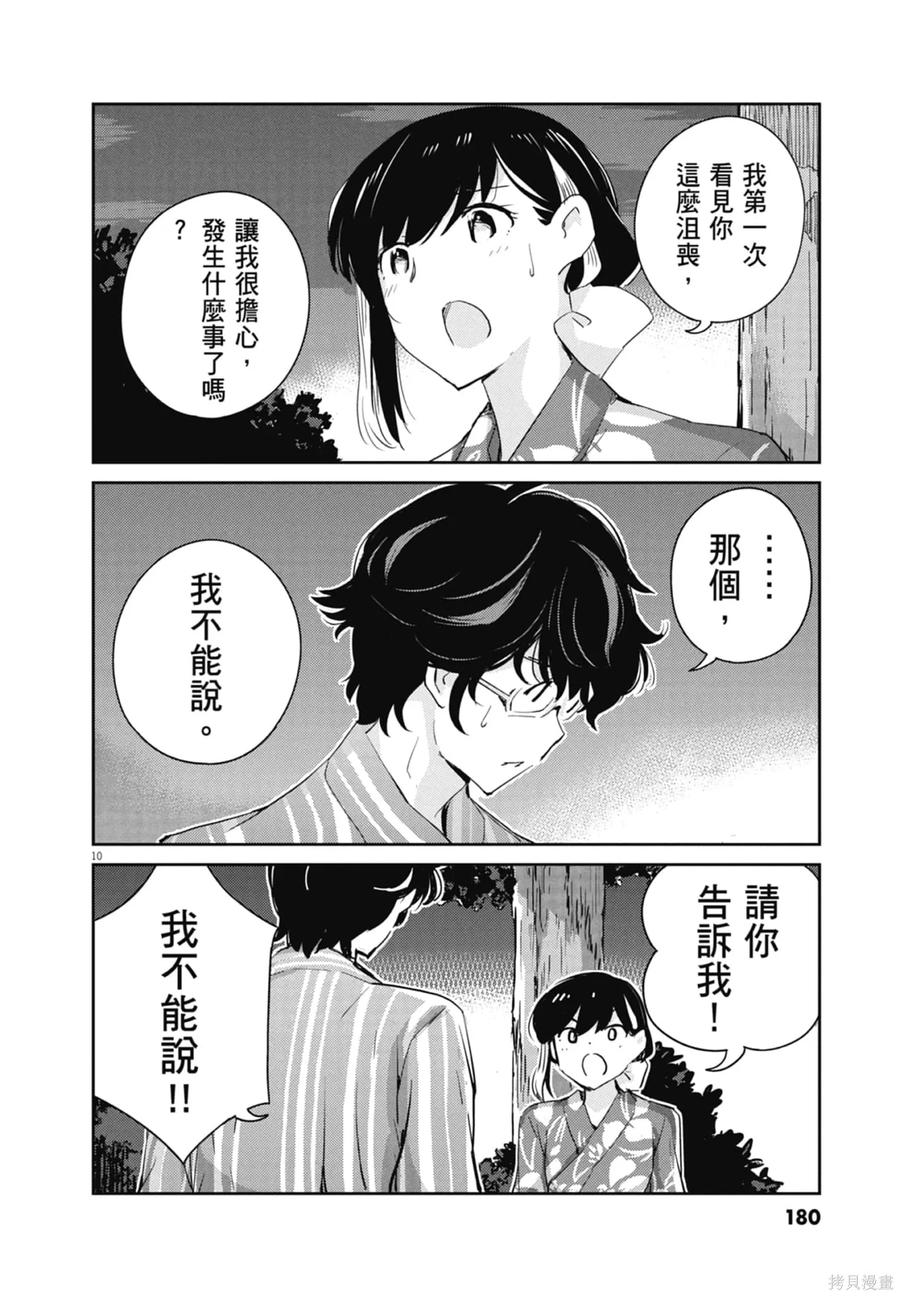 第182页